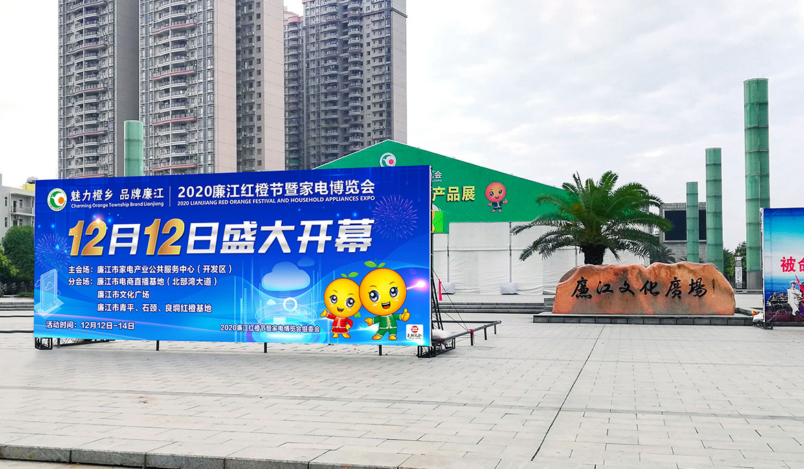 1607419050115131.jpg 文化廣場.jpg